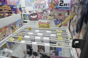 japanese ufo catcher