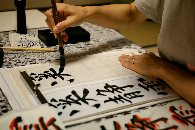 practicing japanese calligraphy