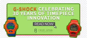 Read more about the article G-shock Celebrating 30 Years of Timepiece Innovation