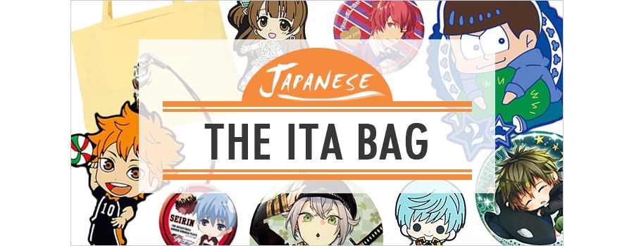 Read more about the article Ita Bag Obsession: Carry Your “Painful” Otaku Devotion with You!