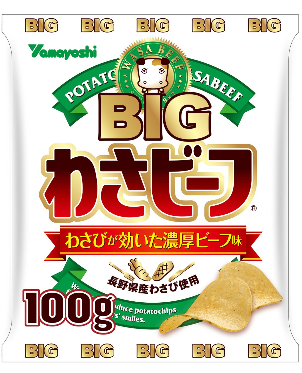 wasabeef potato chips