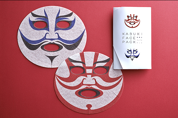 Kabuki Face Pack1