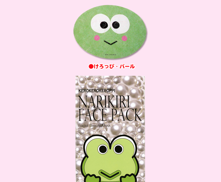 Kerokerokeroppi Face Pack