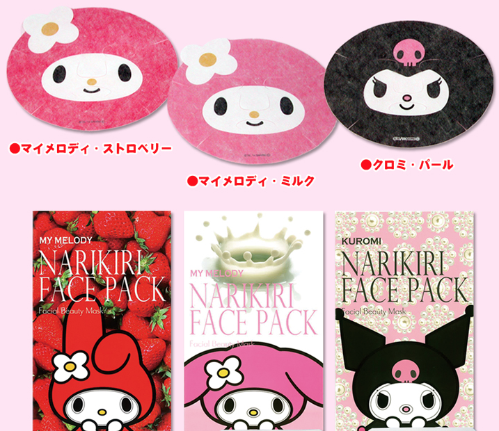 My Melody Face Pack