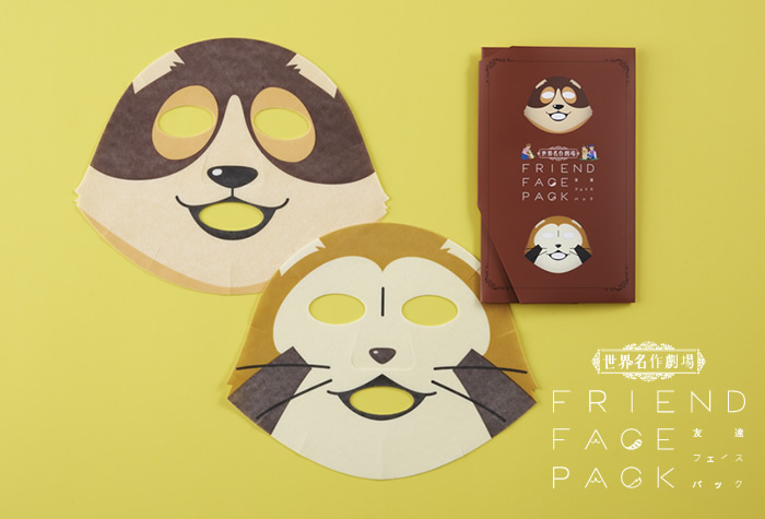 Rascal the Raccoon Face Pack