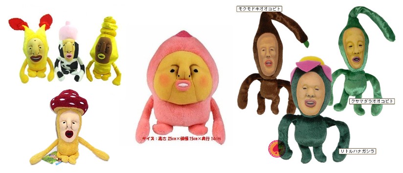 Kobito Dukan: Catch Your Favorite Forest Dwarves from Japan