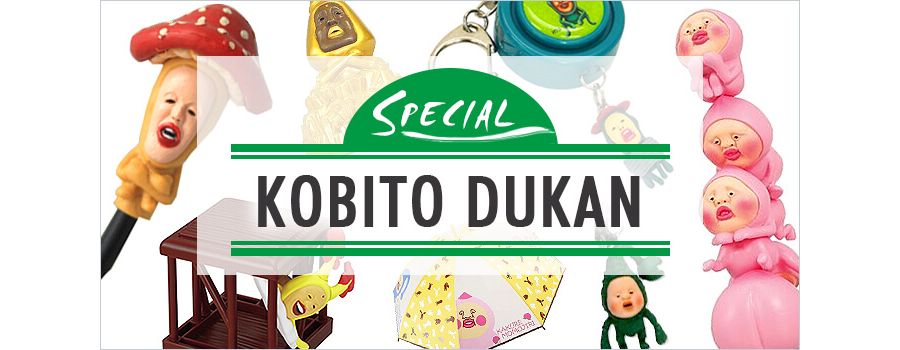 Read more about the article Kobito Dukan: Catch Your Favorite Forest Dwarves from Japan