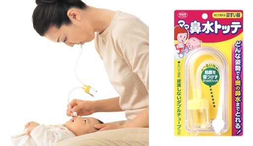 japanese nasal aspirator