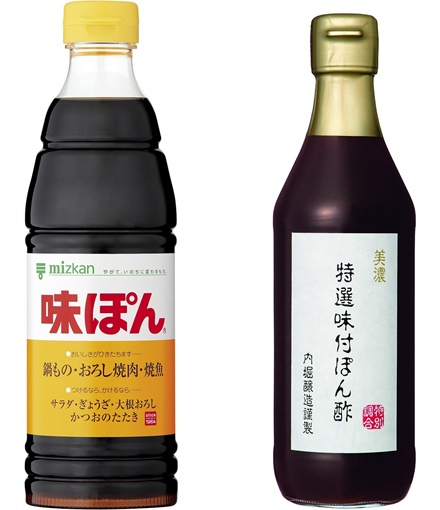 ponzu sauce