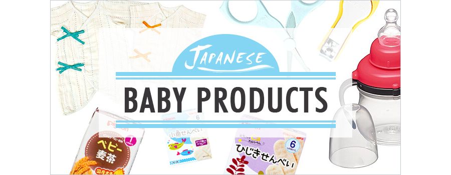 Read more about the article 11 Japan Baby Products to Help Keep Your Child Healthy and Happy