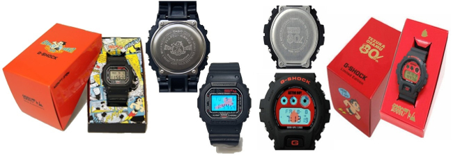 G shock astro boy hotsell