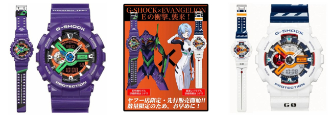 Evangelion G-Shock Model