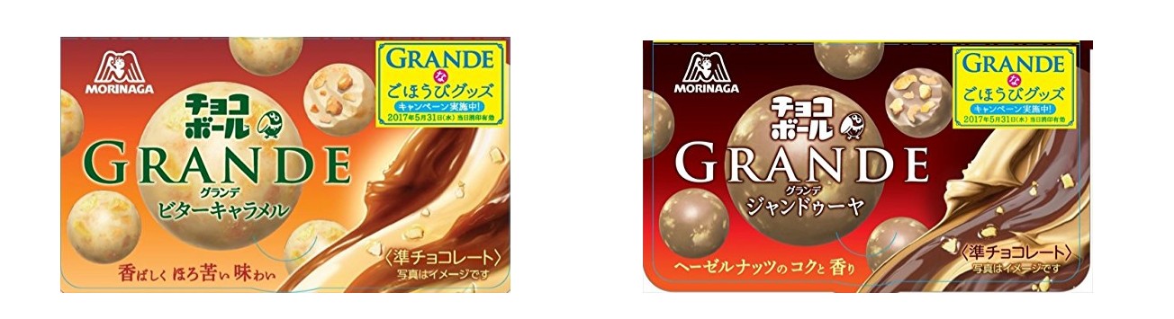 Chocoball Grande