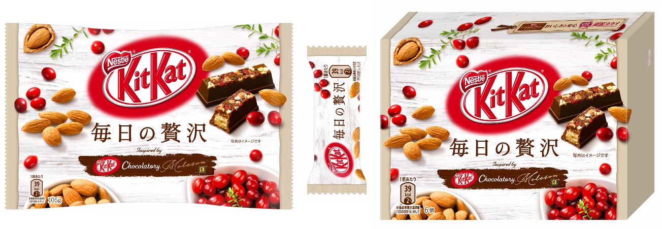 KitKat "Everyday Luxury" Series