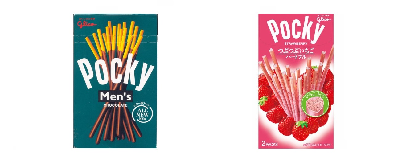 Men’s Pocky & Heartful Pocky