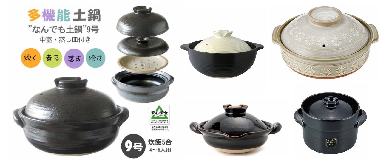 Donabe Clay Pot