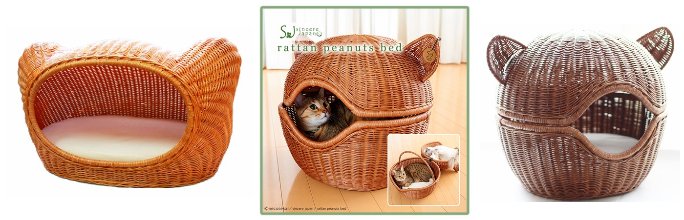 Sincere Japan Rattan Beds