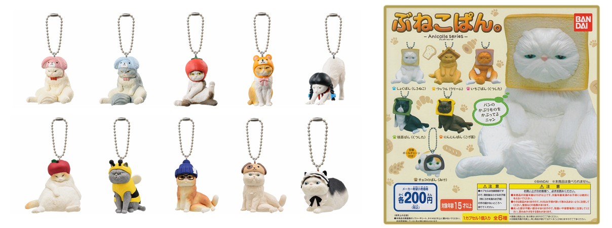 Cat gashapon on sale