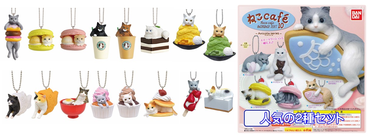 9 of the Most Kawaii Cat Gashapon You 