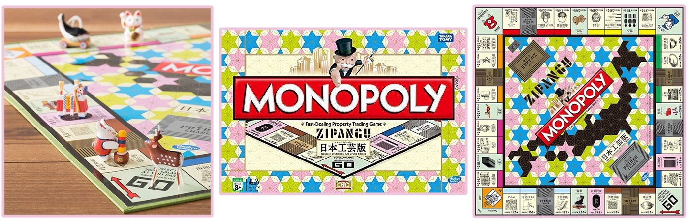 Monopoly: Japan Arts & Crafts Edition