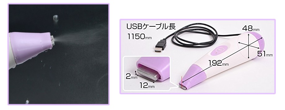 USB Ultrasonic Handy Stain Remover
