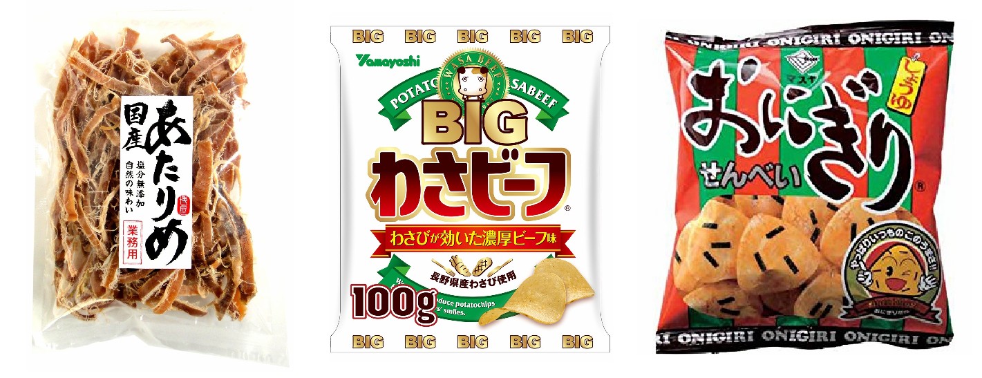 Japanese Beer Snacks