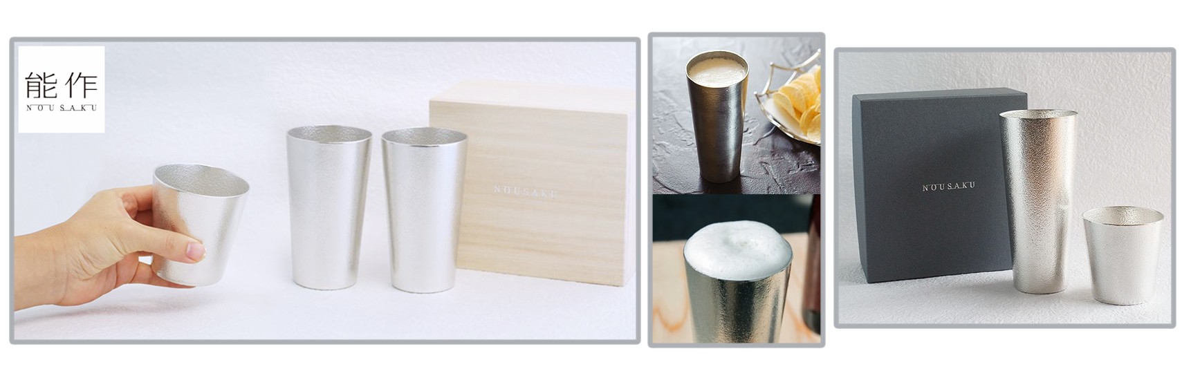 Nousaku Tin Beer Cups and Tumblers