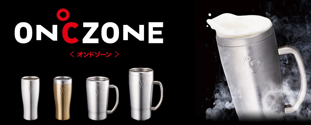 ONDOZONE Freezing Tumbler