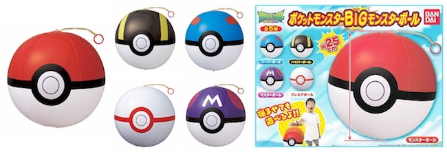 Other Fun Pokemon Gashapon: Pokemon BIG Monster Ball