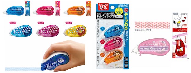 Kokuyo Dotliner Petit Tape Glue