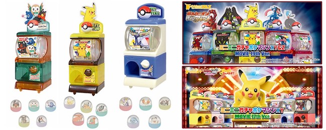 Gashapon vending machine