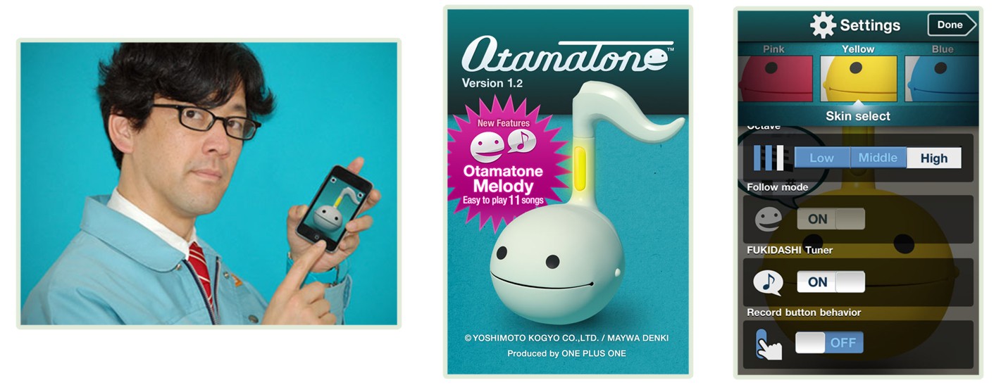 Otamatone Smartphone App