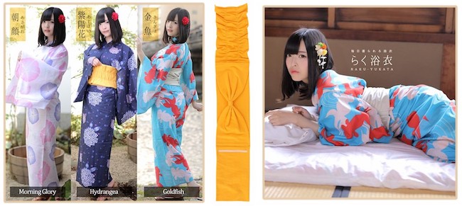 Raku Yukata Pajamas