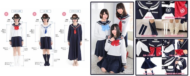 Sera Core School Uniform Collection