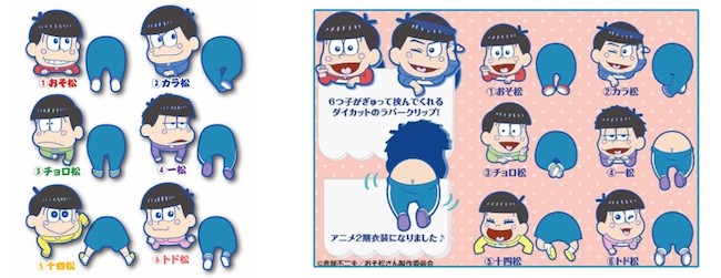 Osomatsu-san Nokkari Rubber Clips