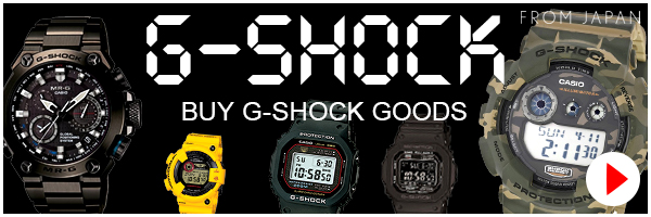 G-Shock Casio Dorado Full Metal Series - Anime Japan Geek and Games