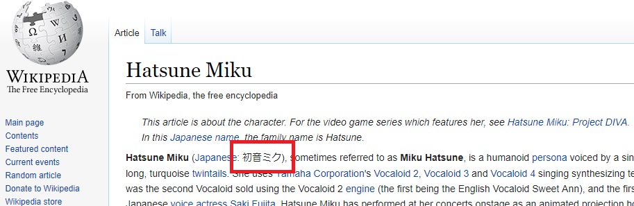 Wikipedia