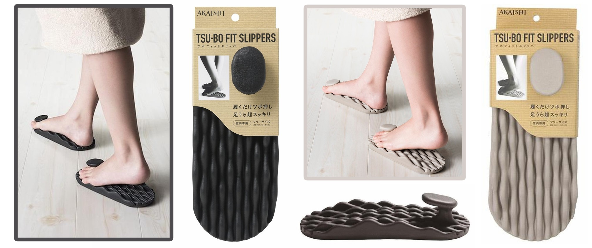 Tsubo Fit Massage Slippers 