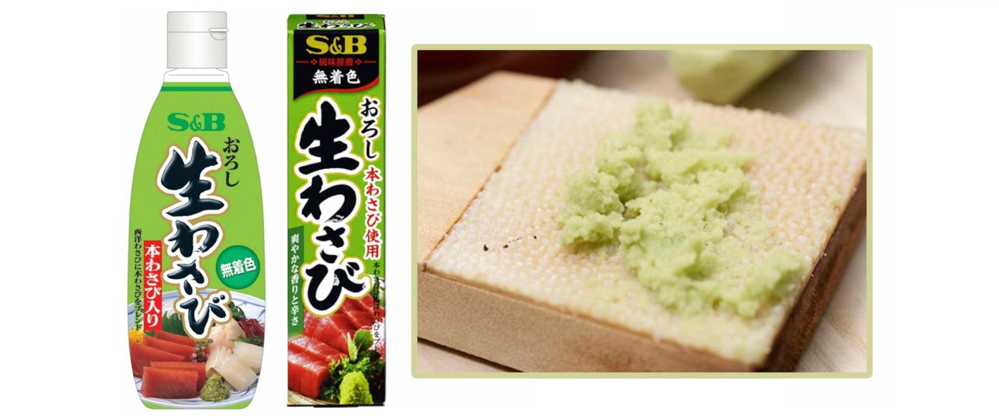 Wasabi Paste