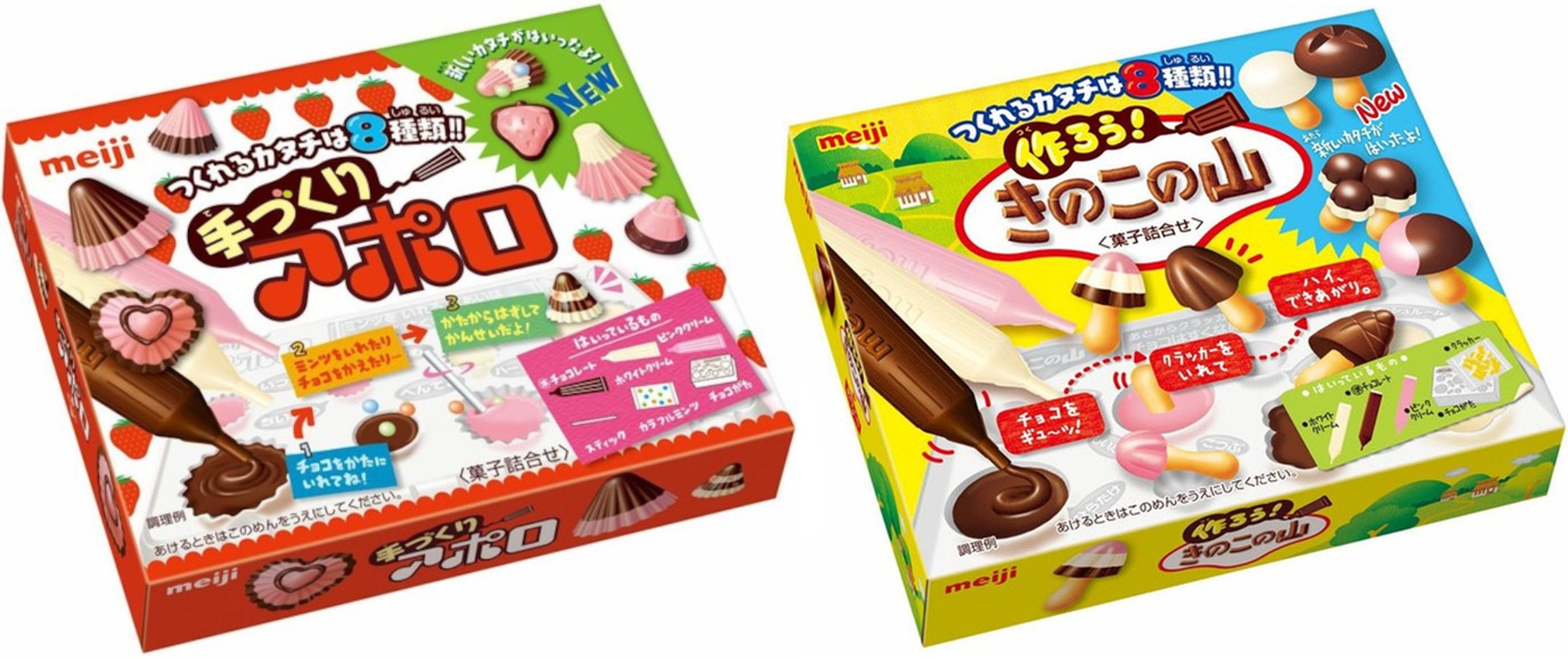 Meiji Chocolate Kits