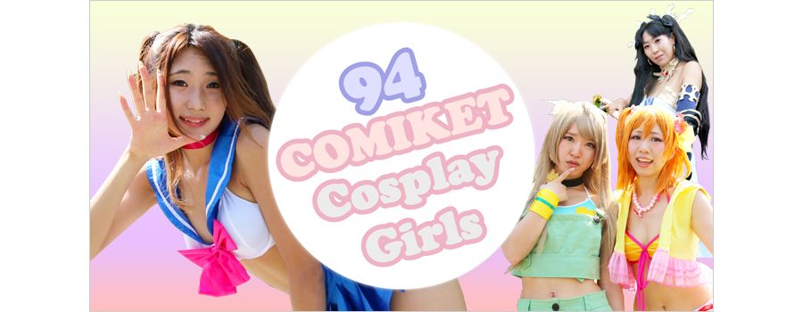Read more about the article Interview Roundup of Japanese Cosplay Girls at Comiket (Comic Market) 94