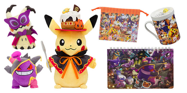 pokemon halloween plush 2018