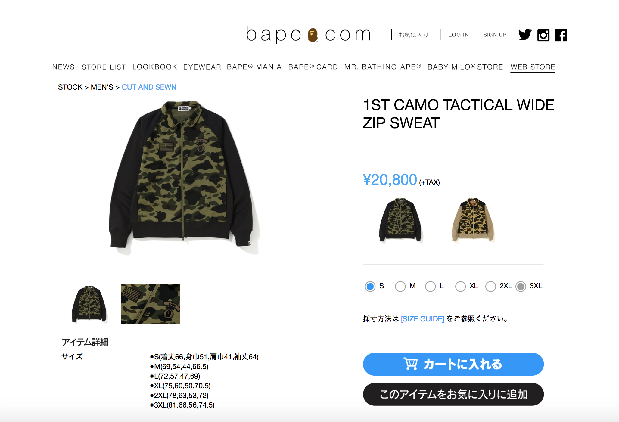 bape hoodie official website