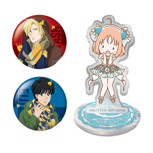 Ichiban Kuji Online