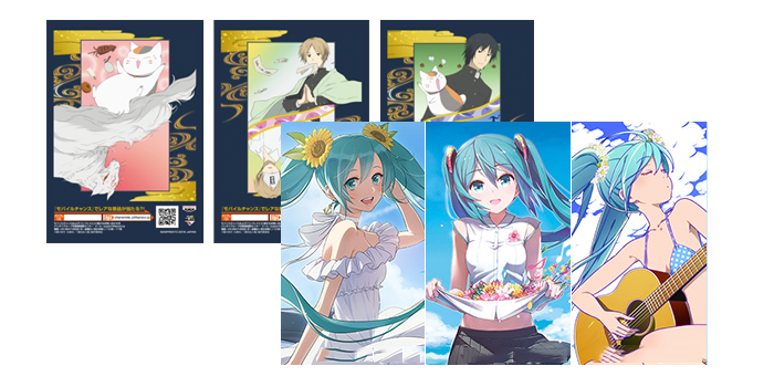 Print Kuji