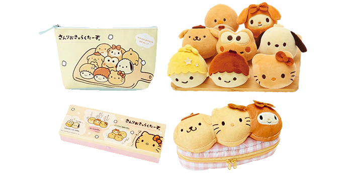 Sanrio Chigiri Pan Collection