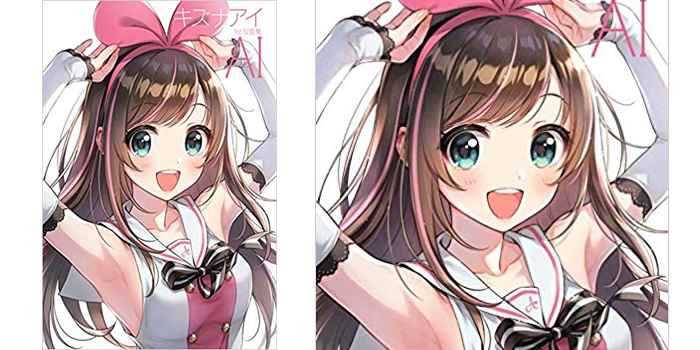 Kizuna AI Photobook