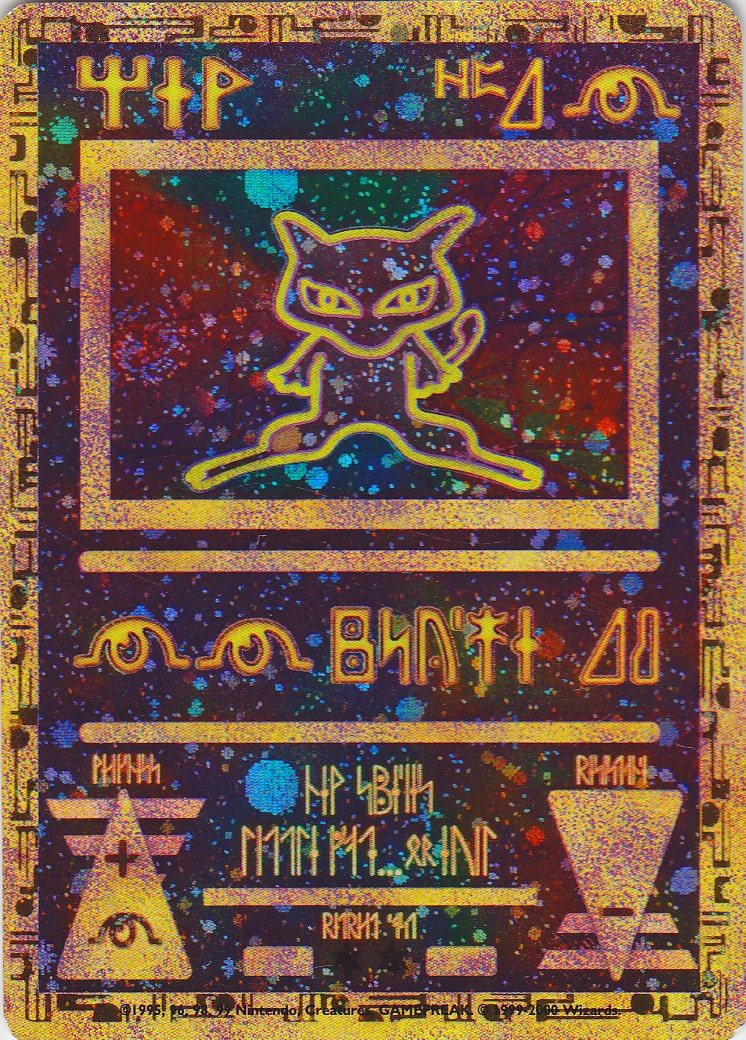 Ancient Mew (The Power of One Promo)