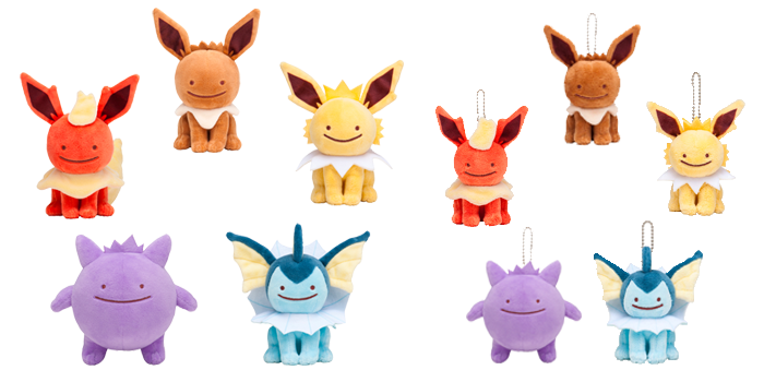 Pokemon Ditto Reversible keychain Eevee evolution