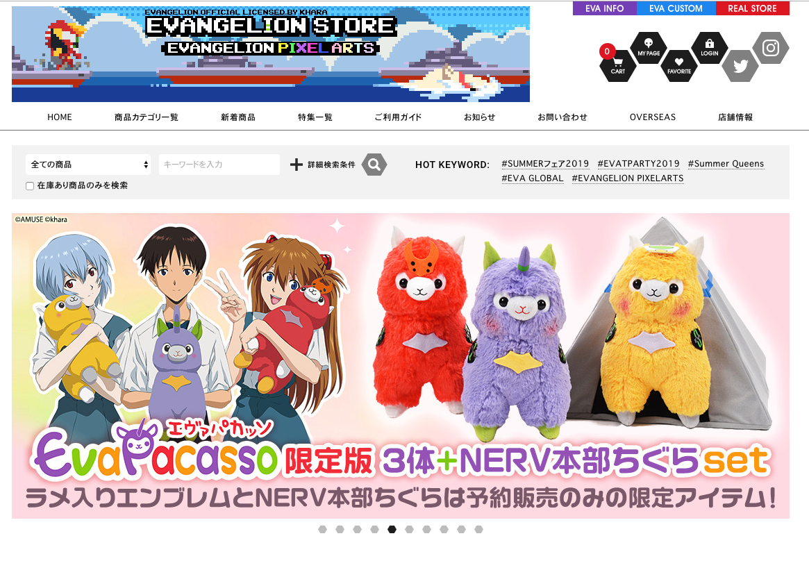 Eva Store Home Page